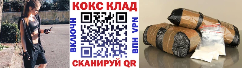 Купить закладку Высоковск Галлюциногенные грибы Каннабис COCAIN Мефедрон Гашиш