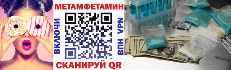 Amphetamine Розовый  Высоковск 