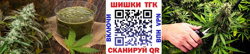 Canna-Cookies марихуана  Высоковск 