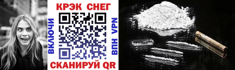 COCAIN VHQ  Высоковск 