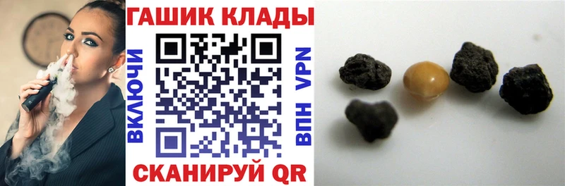 ГАШИШ 40% ТГК  Высоковск 