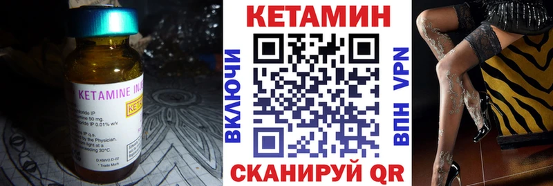 купить   Высоковск  Кетамин ketamine 
