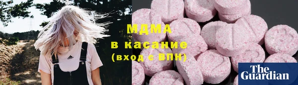 бутират Балахна