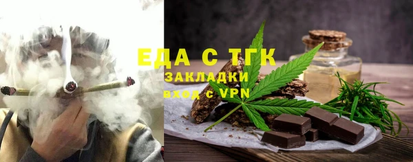 бутират Балахна