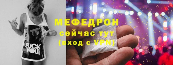 бутират Балахна