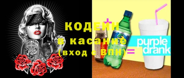 гашишное масло Балабаново