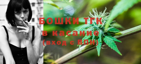 бутират Балахна