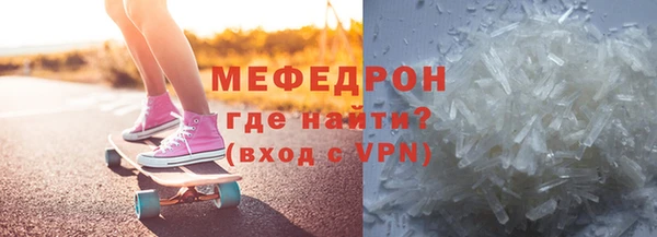 MESCALINE Карпинск