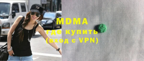 гашишное масло Балабаново