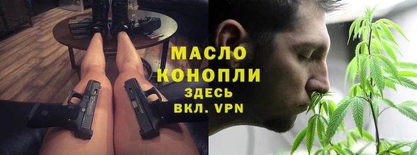 гашишное масло Балабаново