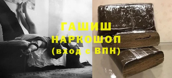 бутират Балахна