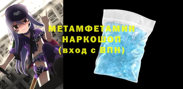 бутират Балахна