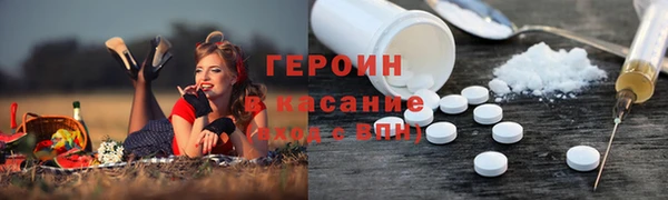 гашик Баксан