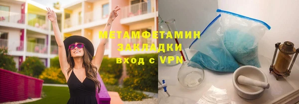 гашик Баксан