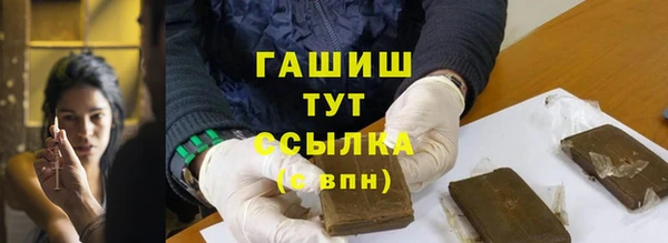 гашик Баксан