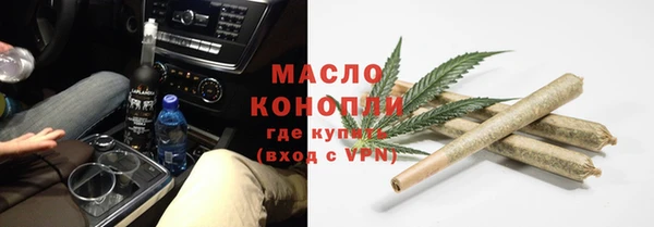 гашишное масло Балабаново