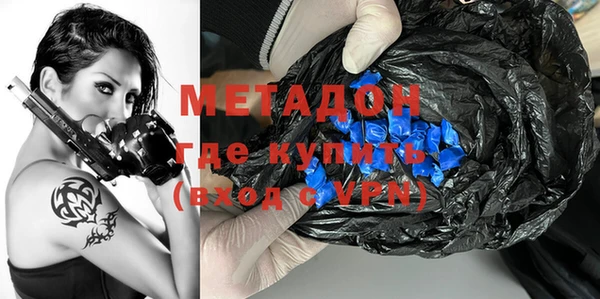 бутират Балахна