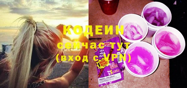 бутират Балахна