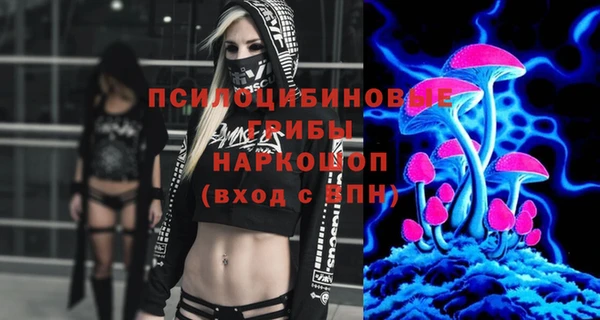 бутират Балахна