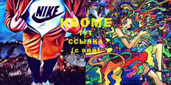 гашишное масло Балабаново