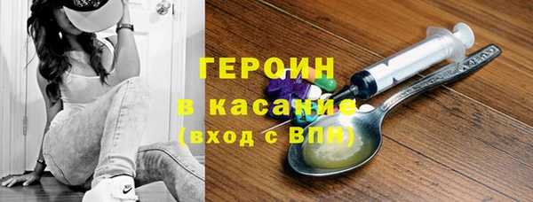 гашишное масло Балабаново