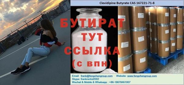 спиды Инта