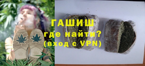 бутират Балахна