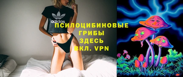 бутират Балахна