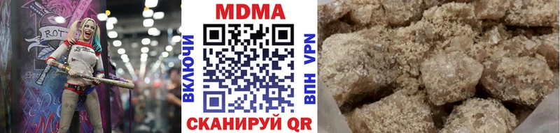 omg маркетплейс  Высоковск  МДМА молли 