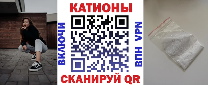 цена наркотик  Высоковск  гидра tor  МЕФ VHQ 