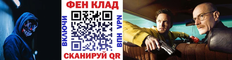 МЕТАМФЕТАМИН пудра  блэк спрут как войти  Высоковск 