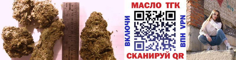 OMG ССЫЛКА  Высоковск  ТГК Wax 
