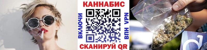 купить   Высоковск  Каннабис конопля 